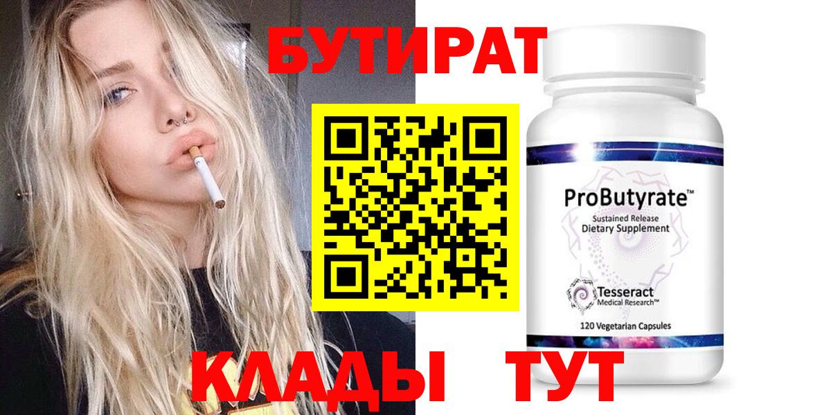 Конопля  Alpha-PVP СОЛЬ   Кокаин  МЕФ   Электрогорск  Гашиш  Вход с VPN  ГАШ 