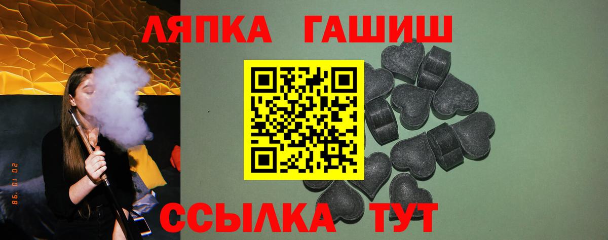 ГАШИШ VHQ Электрогорск