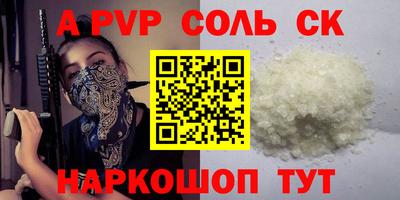 мет Мариинск