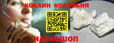 2c-b Малоярославец
