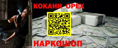 2c-b Малоярославец