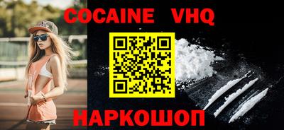 2c-b Малоярославец