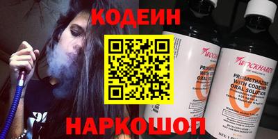 2c-b Малоярославец