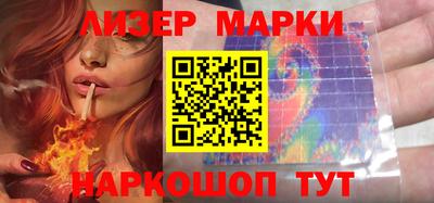 мет Мариинск