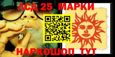 мет Мариинск