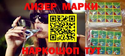 мет Мариинск