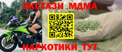 мет Мариинск