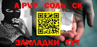 мет Мариинск