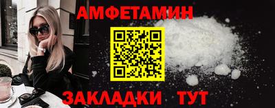 альфа пвп VHQ Малгобек