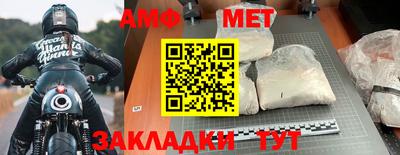 альфа пвп VHQ Малгобек