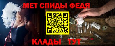 альфа пвп VHQ Малгобек