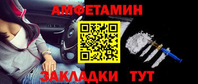 альфа пвп VHQ Малгобек