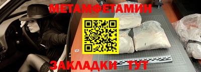 альфа пвп VHQ Малгобек