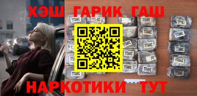 альфа пвп VHQ Малгобек