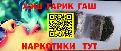 альфа пвп VHQ Малгобек