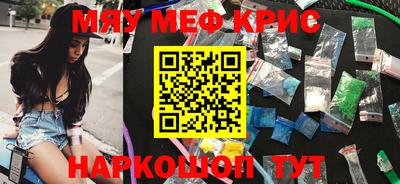 мет Мариинск