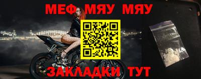 мет Мариинск