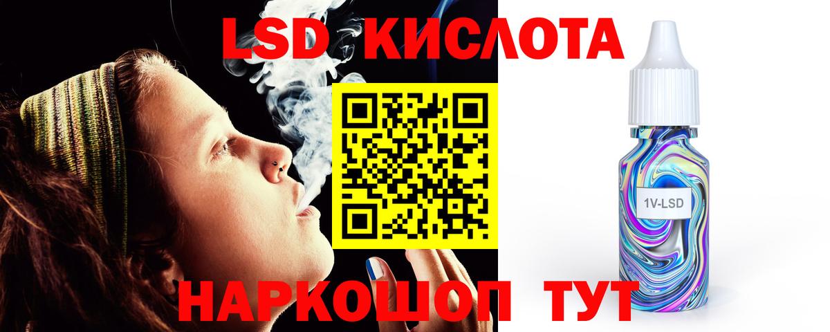 Электрогорск  Лсд 25 экстази кислота  Вход с VPN 