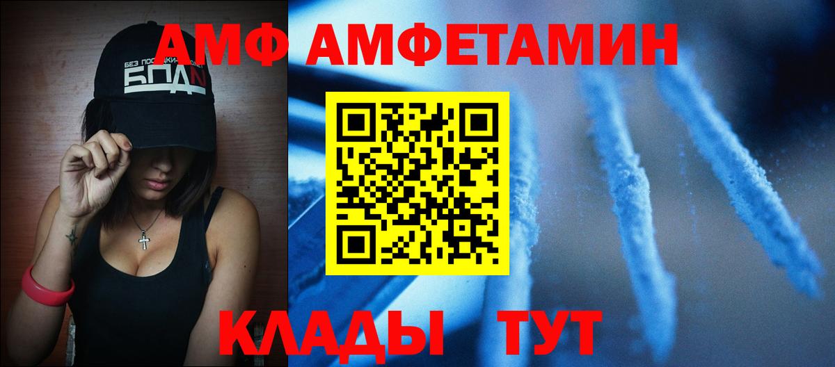Электрогорск  Метамфетамин винт  Вход с VPN  Метамфетамин винт 