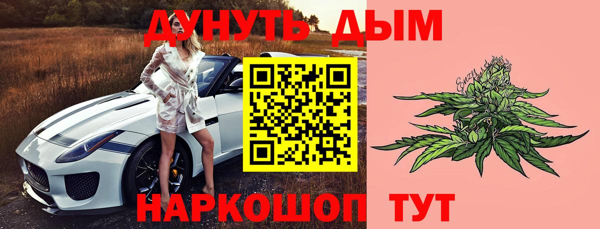 МАРИХУАНА OG Kush  Бошки марихуана конопля  Вход с VPN  Конопля индика  Электрогорск 